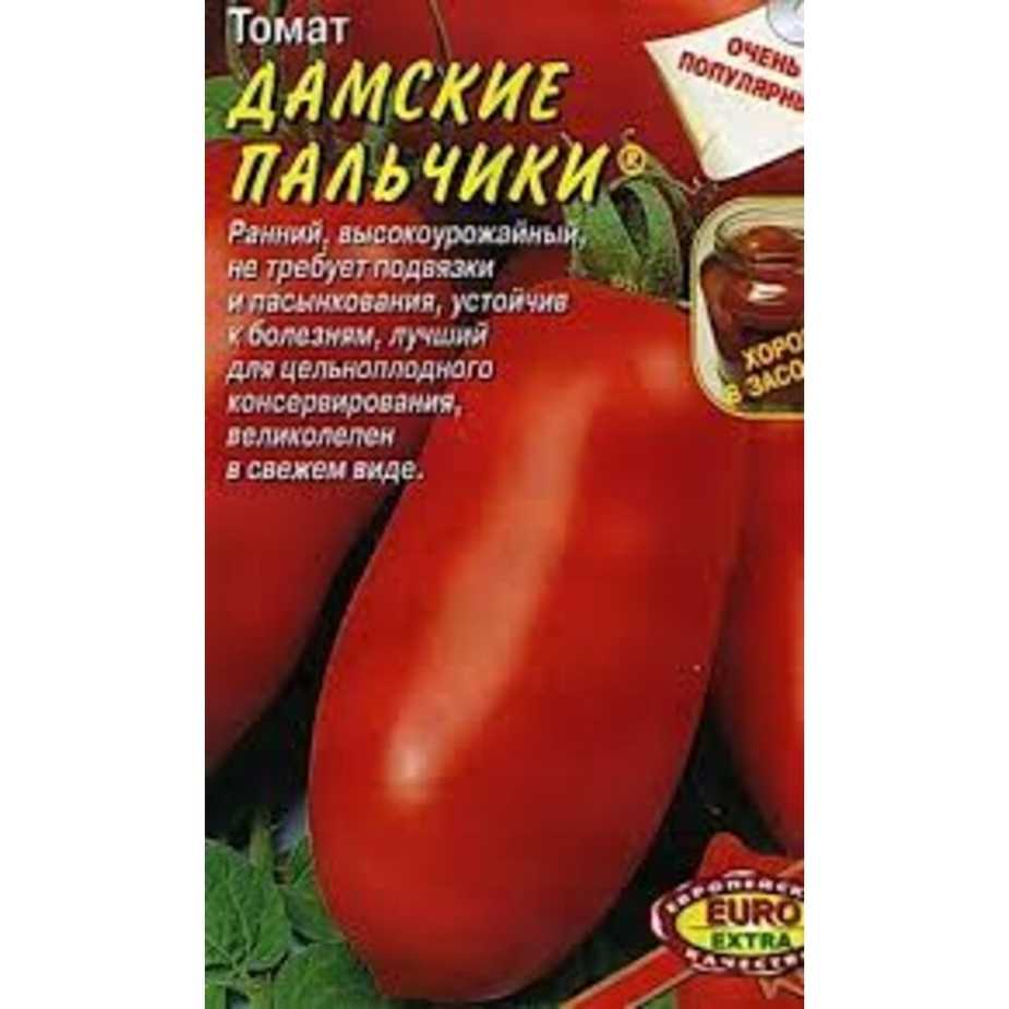 Томат «дамские пальчики»: описание, характеристика, особенности сорта, отличия от других сортов, отзывы.